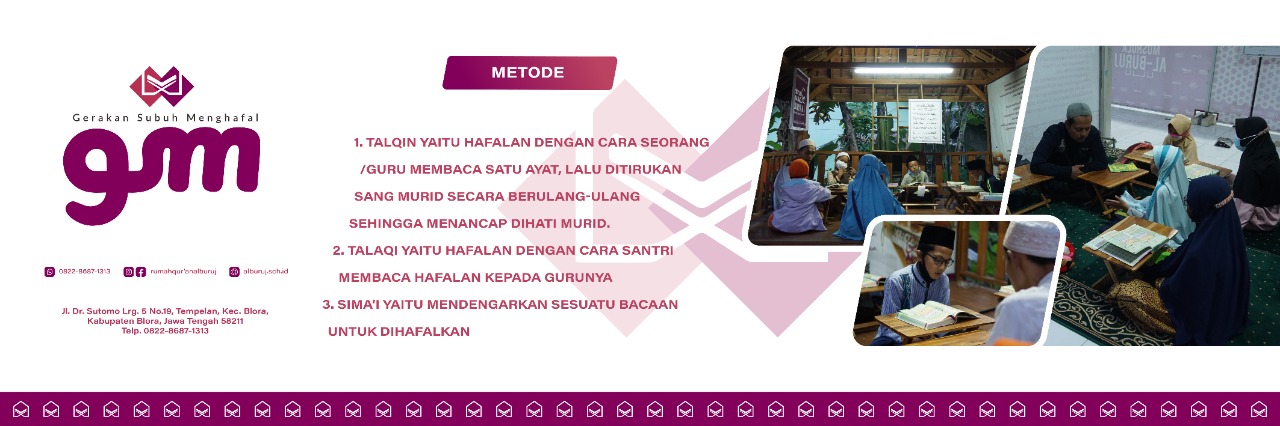 GSM Alburuj